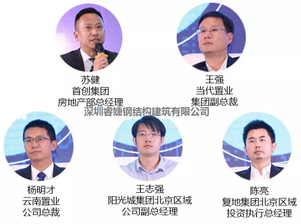 房地產企業需要什么樣的REITs政策？ 復地陽光城給出答案(圖1)